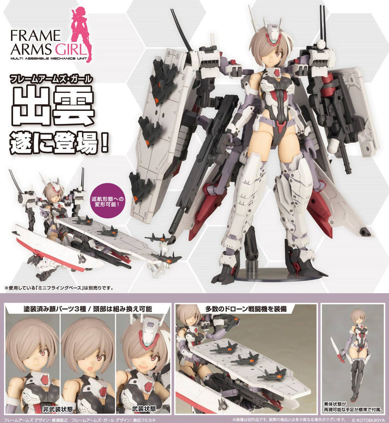 FRAME ARMS GIRL IZUMO