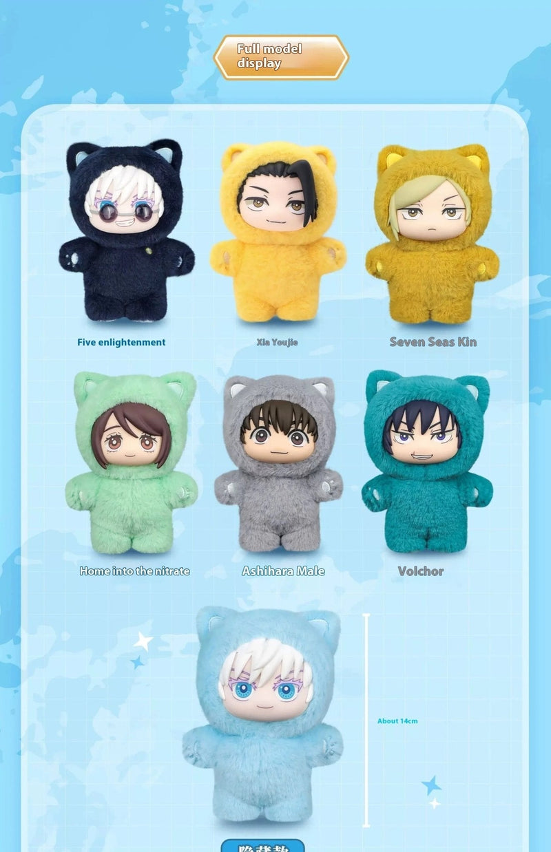 Jujutsu Kaisen Cat Ear Plushie Series Blind Box (1 pc)
