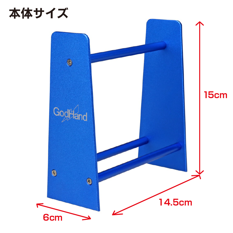 Nipper Stand Metallic