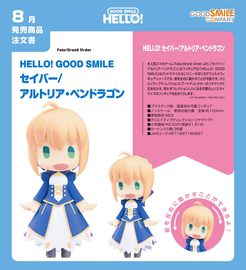 HELLO! GOOD SMILE Saber/Altria Pendragon