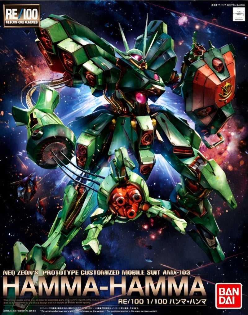 [[PRE-ORDER]] RE 1/100 Hamma Hamma