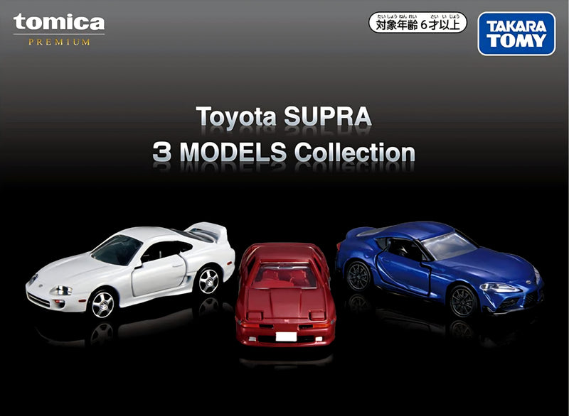 【Limited Stock - Online Only】Tomica Premium Toyota Supra 3 Models Collection (Set of 3pcs per box)