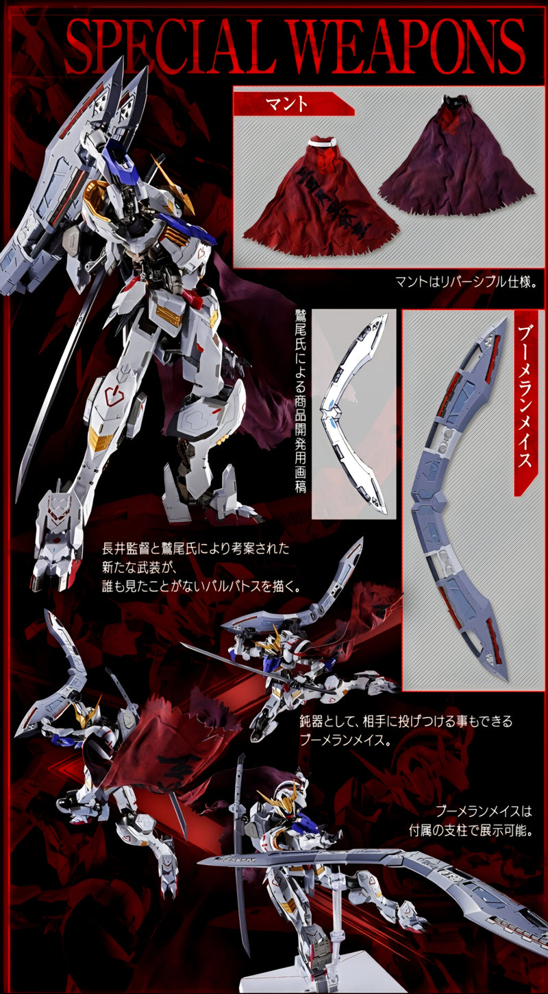 GUNDAM BARBATOS (4TH FORM) + BOOMERANG MACE "GUNDAM"