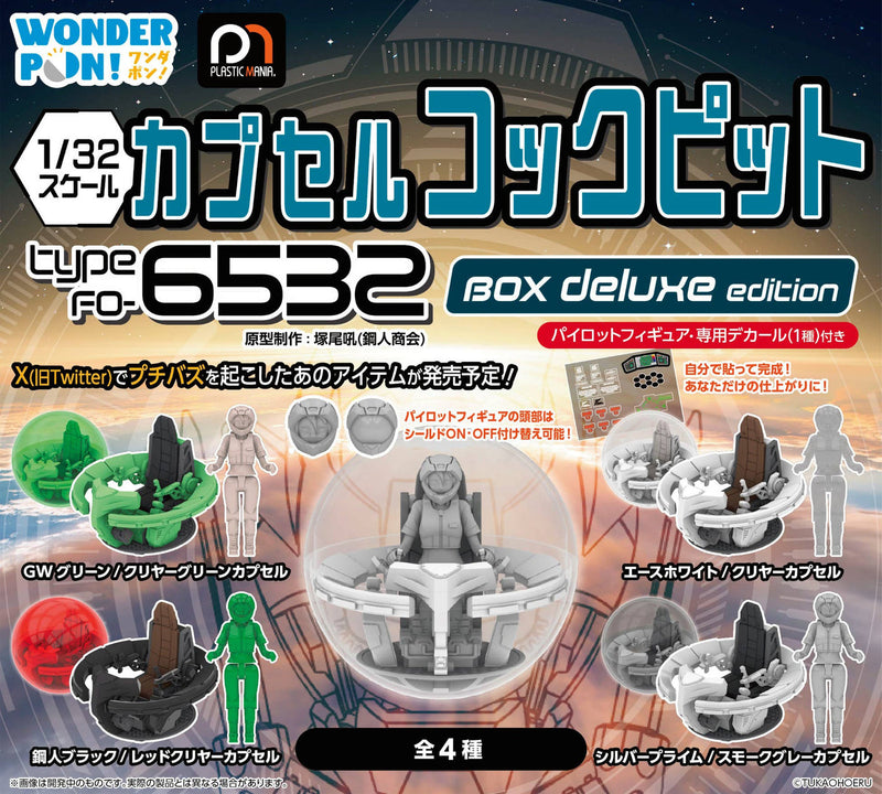 Capsule Cockpit Type FO-6532 BOX Deluxe Edition