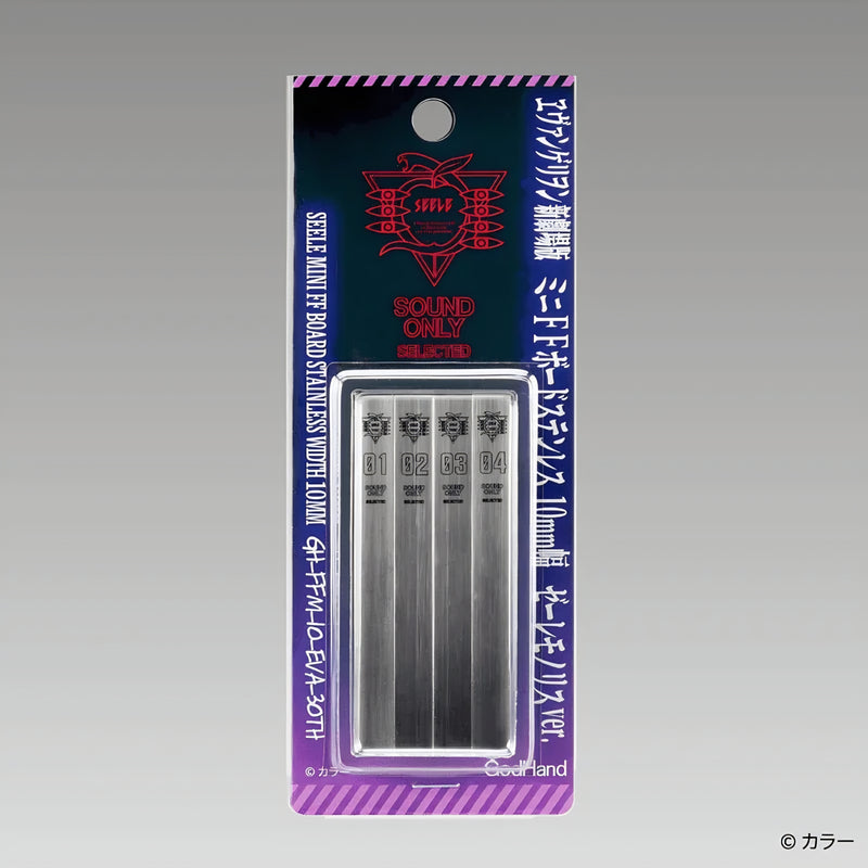 GodHand - 10mm Stainless Backing Board Evangelion Seele Monolith Ver. 【Limited Edition】