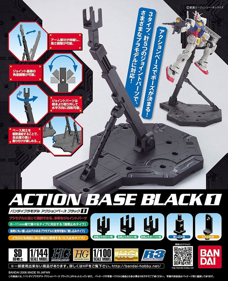Action Base 1 - 1/100 Black