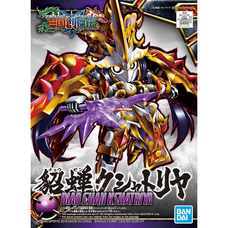 SD SANGOKU SOKETSUDEN [09] Diao Chan KSHATRIYA