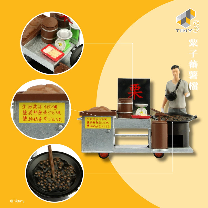 Tiny 1/35 #01 Chestnut Cartful