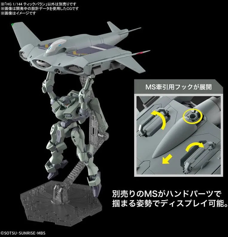 HG 1/144 TICKBALANG