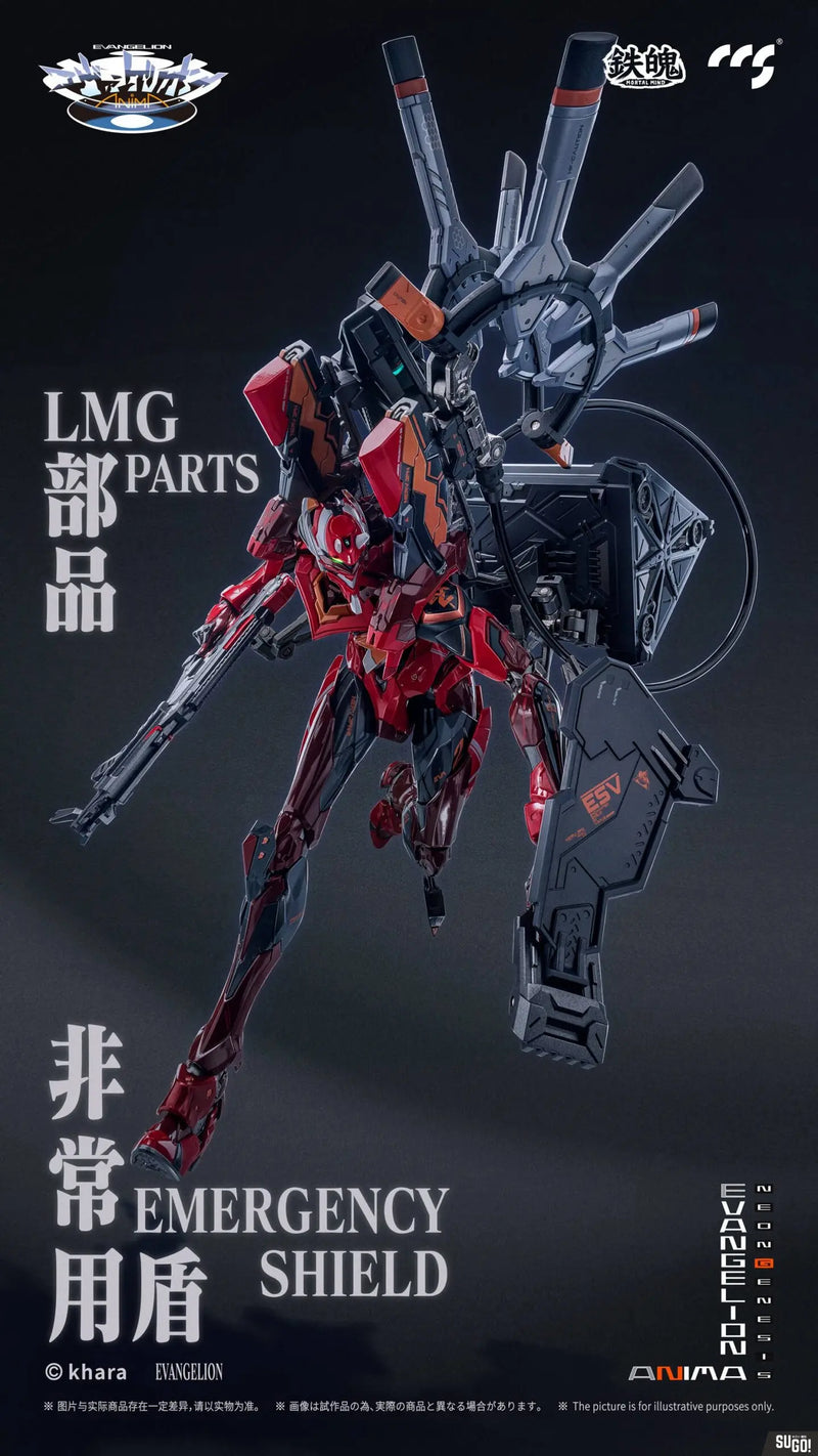 CCS EVANGELION Unit-02 Type II