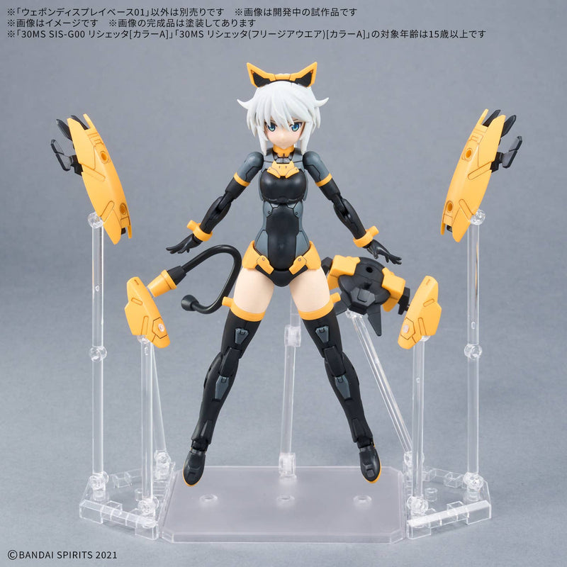 WEAPON DISPLAY BASE 01