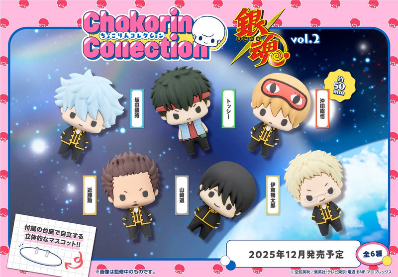 Chokorin Collection Gintama Vol.2 - 1 PC ( 6pcs per Full Set Box)