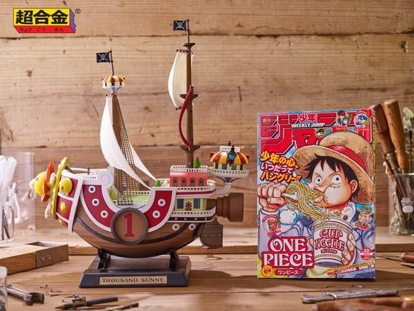 【LIMITED STOCK】Thousand Sunny "One Piece", TAMASHII NATIONS Chogokin