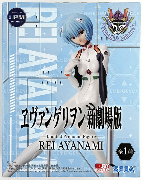 Evangelion: New Theatrical Edition LPM Figure Rei Ayanami (Rerelease)