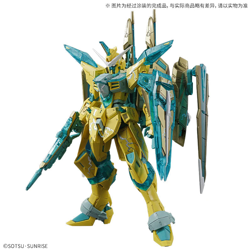 【LIMITED EDITION】 MG 1/100 JUSTICE GUNDAM [CROSS CONTRAST COLORS / CLEAR GREEN]