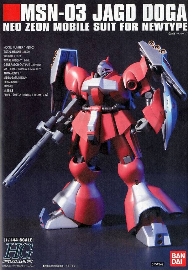 HGUC 1/144 #84 Jagd Doga (Quess)