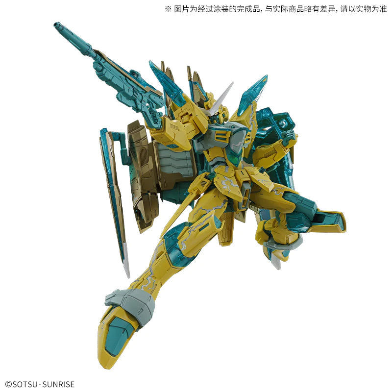 【LIMITED EDITION】 MG 1/100 JUSTICE GUNDAM [CROSS CONTRAST COLORS / CLEAR GREEN]