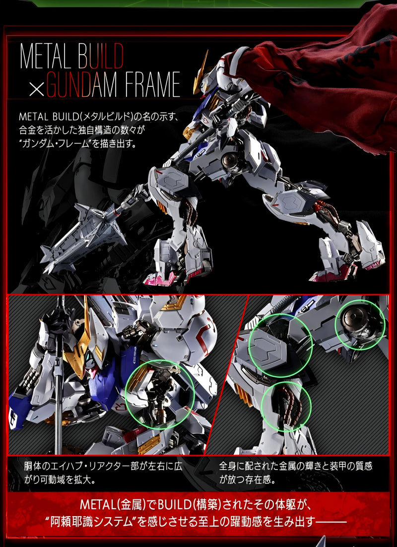 GUNDAM BARBATOS (4TH FORM) + BOOMERANG MACE "GUNDAM"