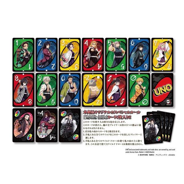 UNO Demon Slayer Kimetsu no Yaiba【JP Edition】