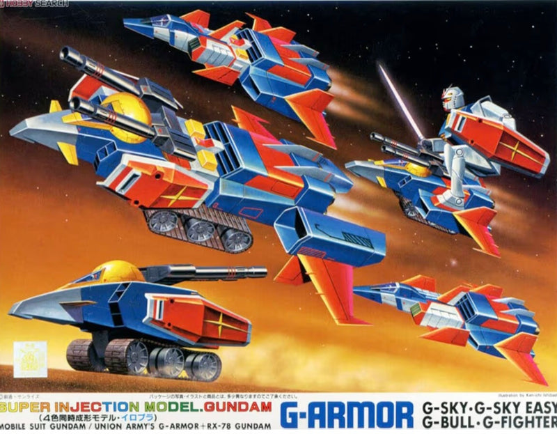 [[PRE-ORDER]] 1/250 G ARMOR