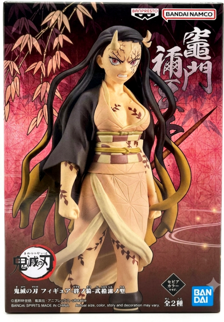 Demon Slayer: Kimetsu no Yaiba FIGURE vol.26 B Nezuko Kamado