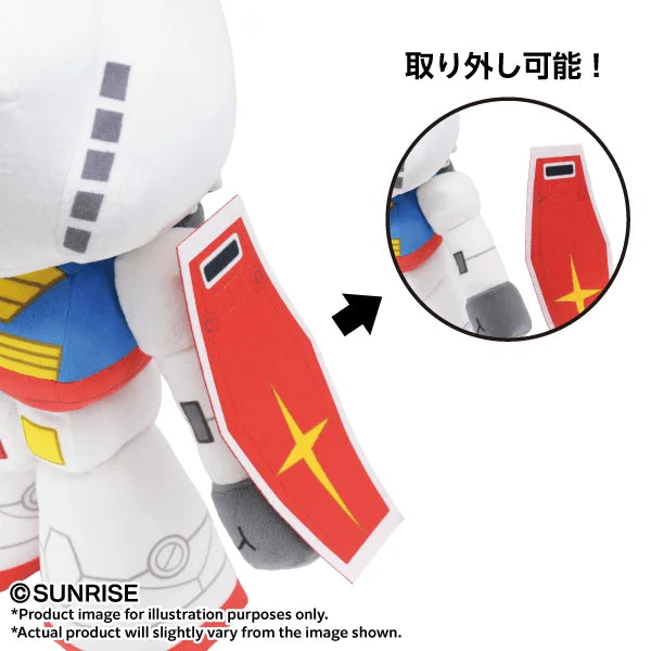 【PRE-ORDER】【ETA May 2027】RX-78-2 Gundam "Mobile Suit Gundam" NuiMotions Bandai Namco Nui Plush