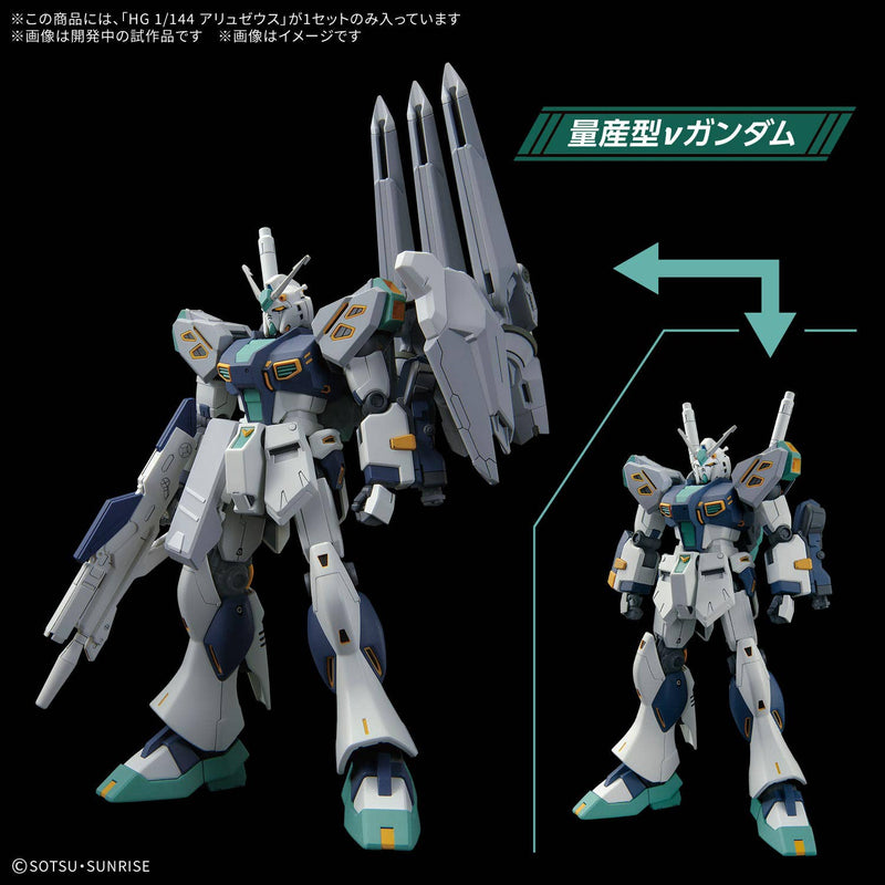 HG 1/144 Alyzeus
