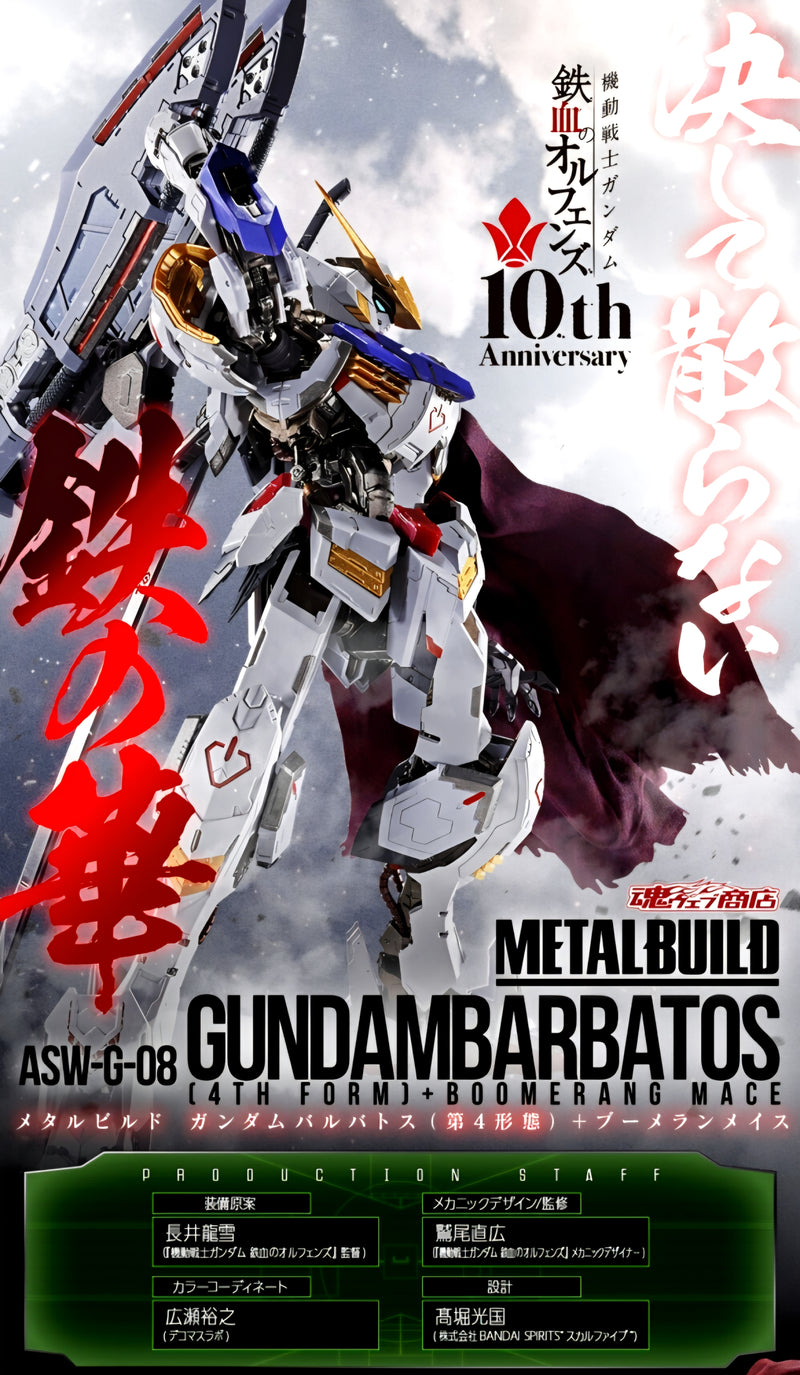 GUNDAM BARBATOS (4TH FORM) + BOOMERANG MACE "GUNDAM"