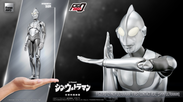 FigZero 12 inch Ultraman -First Contact Ver.- (SHIN ULTRAMAN)