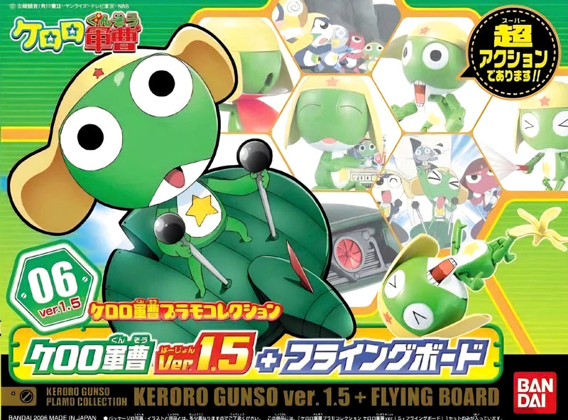 KERORO - KERORO GUNSO Ver.1.5 + FLYING BOARD