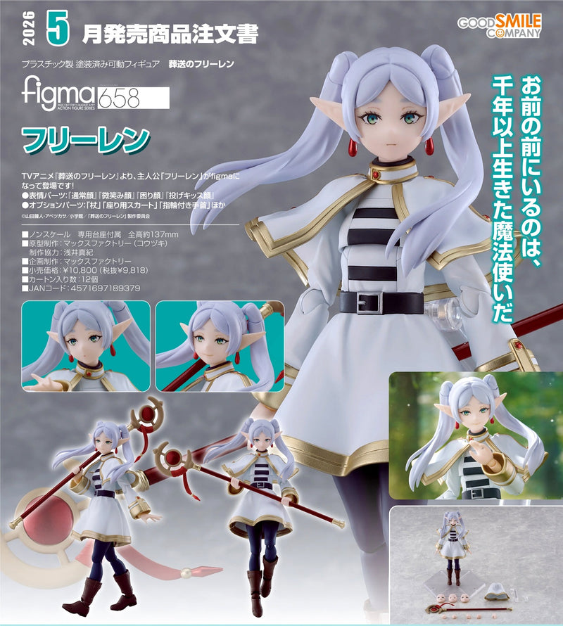 figma Frieren - Frieren: Beyond Journey's End