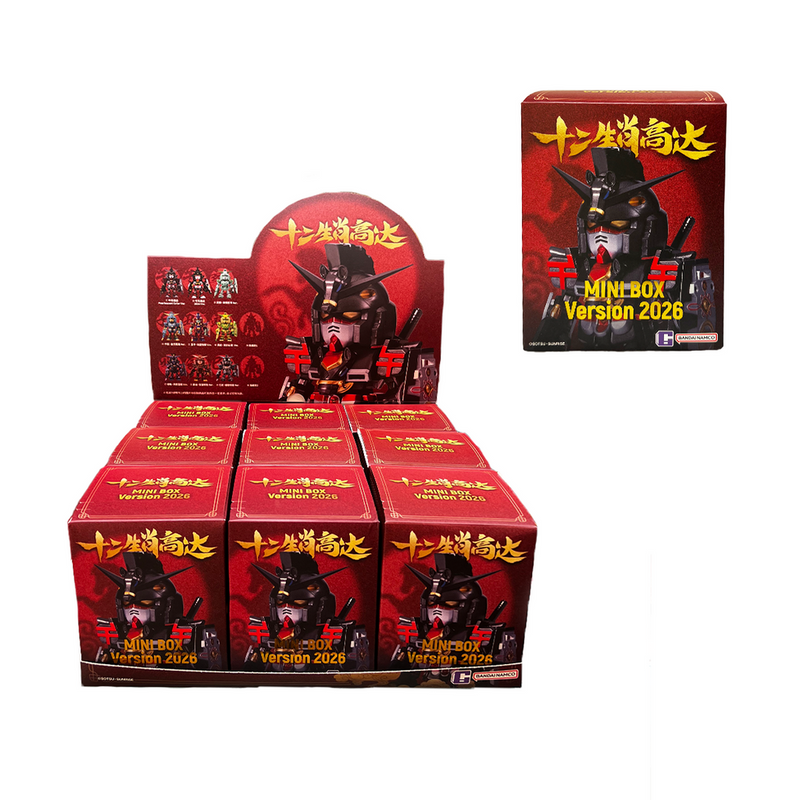 Chinese Zodiac Gundam Mini Blind Box 2026 Ver. "Gundam" (Full Set Box/9), BNESH Gundam Mini Blind Bo - 1PC