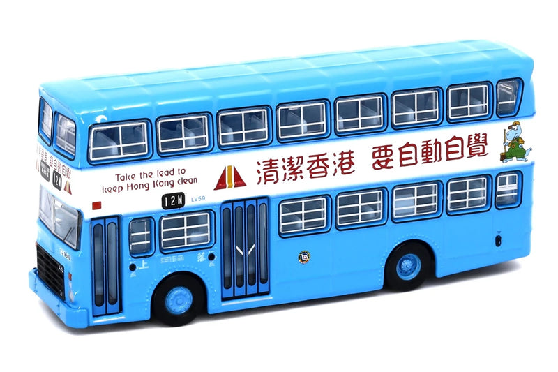 Tiny City Die-cast Model Car - CMB Leyland Victory Mk2 Keep HK Clean (12M)