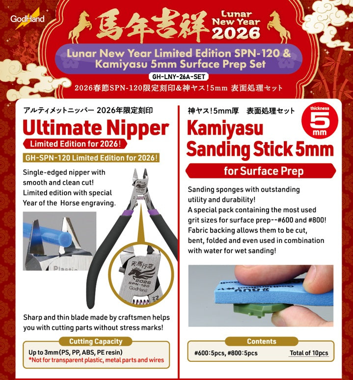 GodHand - Lunar New Year Limited Edition SPN-120 & Kamiyasu 5mm Surface Prep Set
