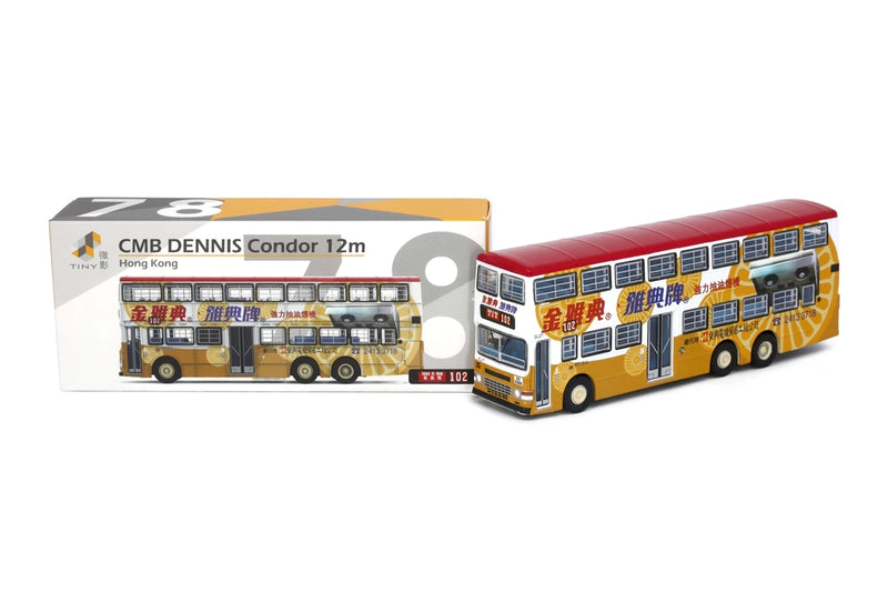 Tiny City Die-cast Model Car - CMB DENNIS Condor 12m ATHENS Cookerhood