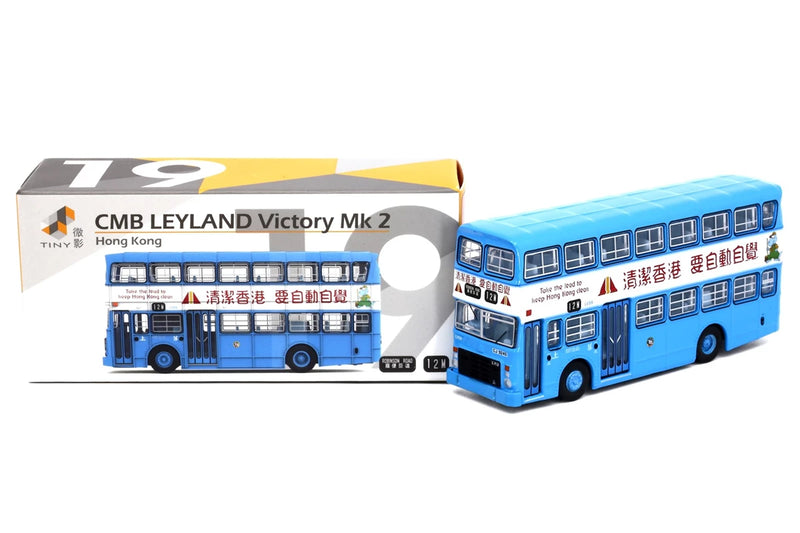 Tiny City Die-cast Model Car - CMB Leyland Victory Mk2 Keep HK Clean (12M)