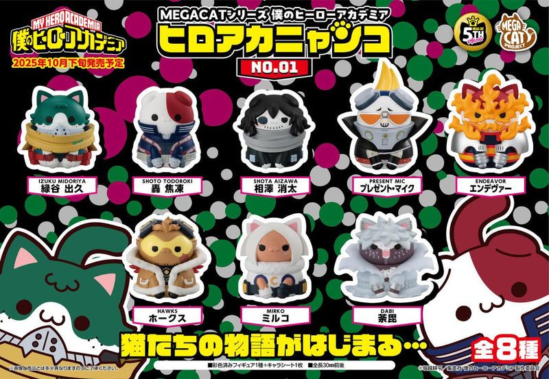 MEGA CAT PROJECT My Hero Academia Heroaca Cats NO.01  - 1 PC (8pc per Full Set Box)