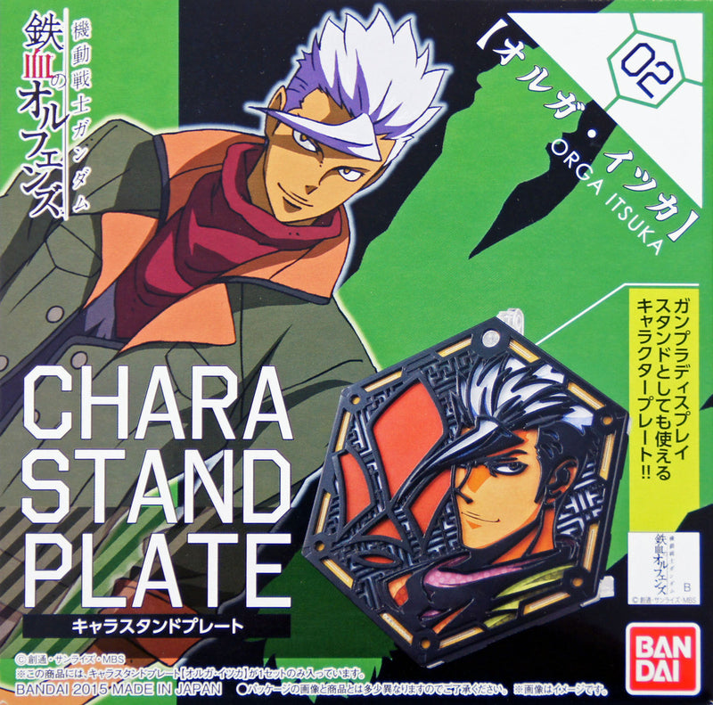 Orphans Character Stand Plate Orga