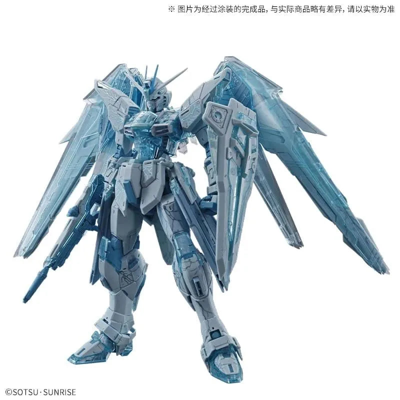 【LIMITED EDITION】MG 1/100 FREEDOM GUNDAM Ver.2.0 [CROSS CONTRAST COLORS / CLEAR BLUE]