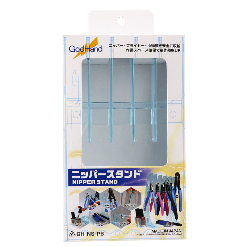 GodHand - Nipper Stand