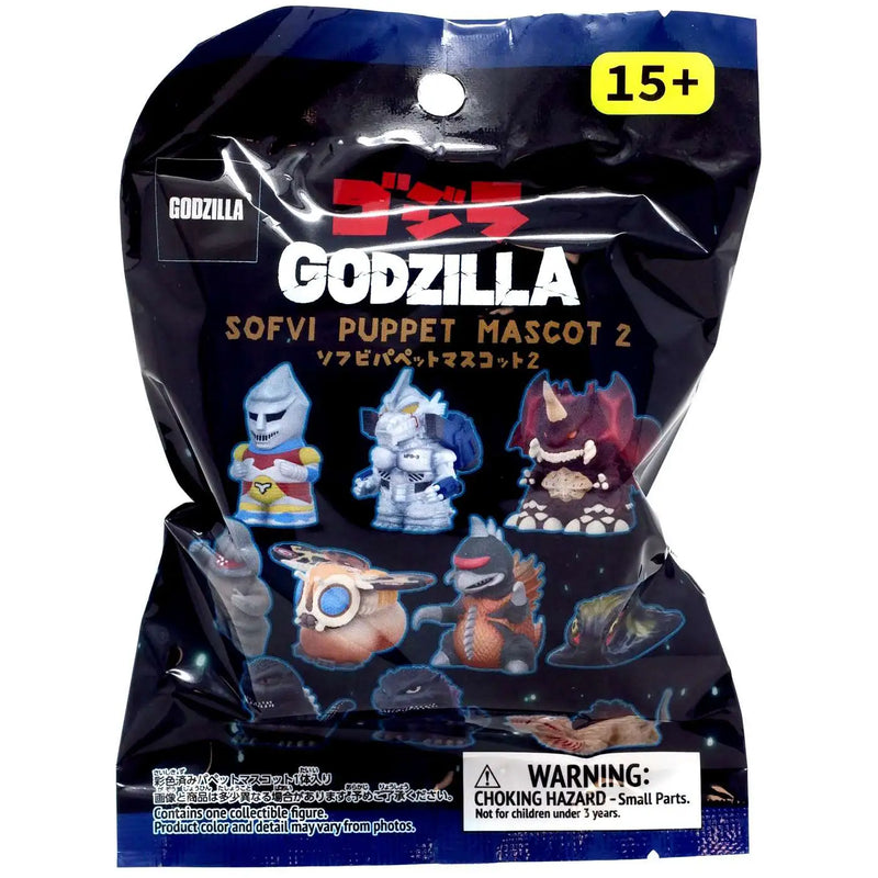 Godzilla Sofvi Puppet Mascot 2 (1 PC) (10 pcs per Full Set Box)