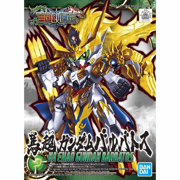 SD SANGOKU SOKETSUDEN [19] TAISHI CI DUEL GUNDAM】SD SANGOKU SOKETSUDEN [10] MA CHAO GUNDAM BARBATOS