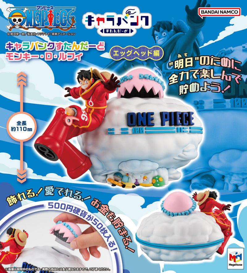Character Bank Standard ONE PIECE Monkey D. Luffy Ver. Egghead