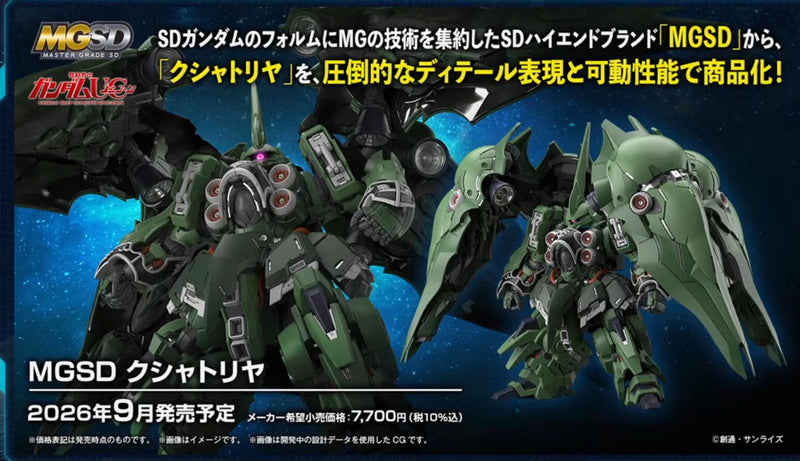 MGSD KSHATRIYA