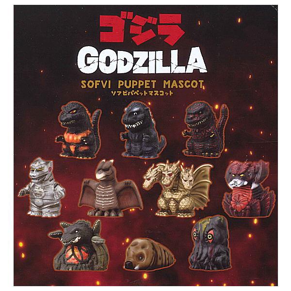 Godzilla Soft Vinyl Puppet Mascot - 1 PC (1pc / 10pc per Full Set Box)