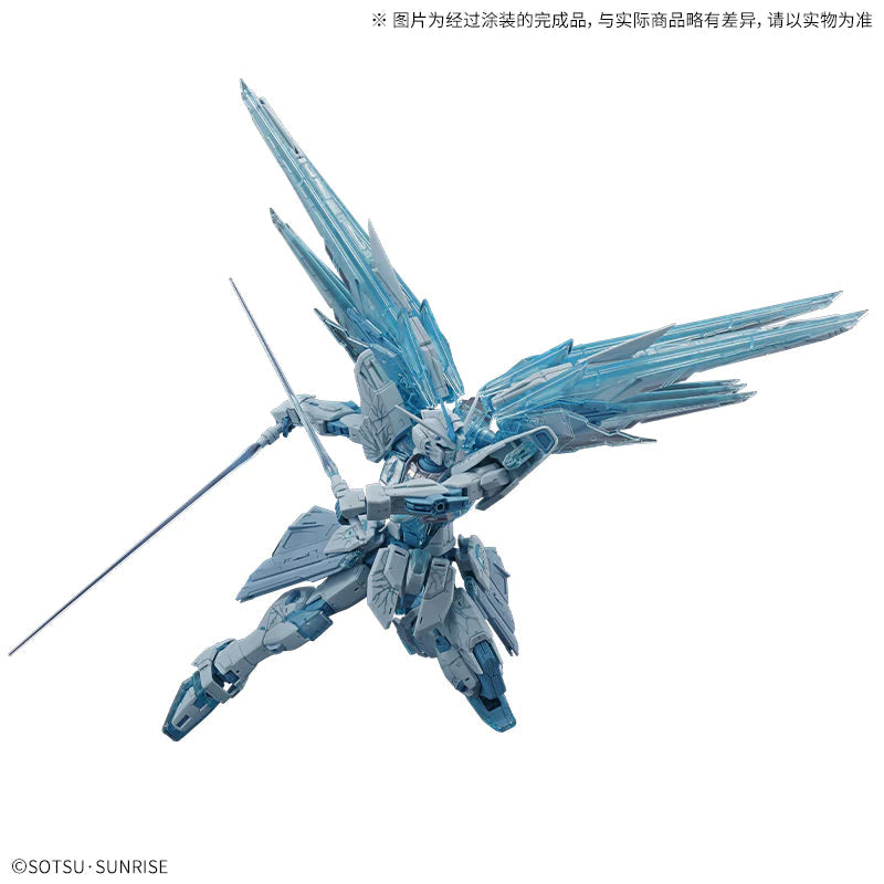 【LIMITED EDITION】MG 1/100 FREEDOM GUNDAM Ver.2.0 [CROSS CONTRAST COLORS / CLEAR BLUE]