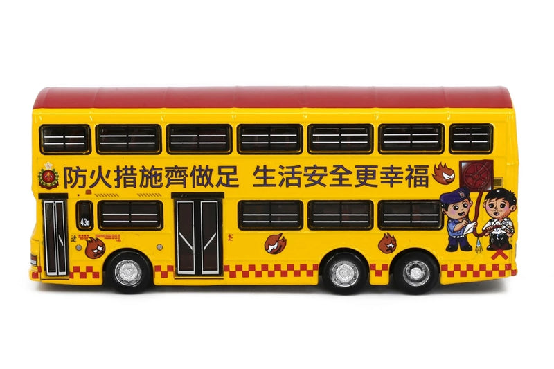 Tiny City Die-cast Model Car - KMB DENNIS Dragon 11m "Ensure Fire Safety" (5A)