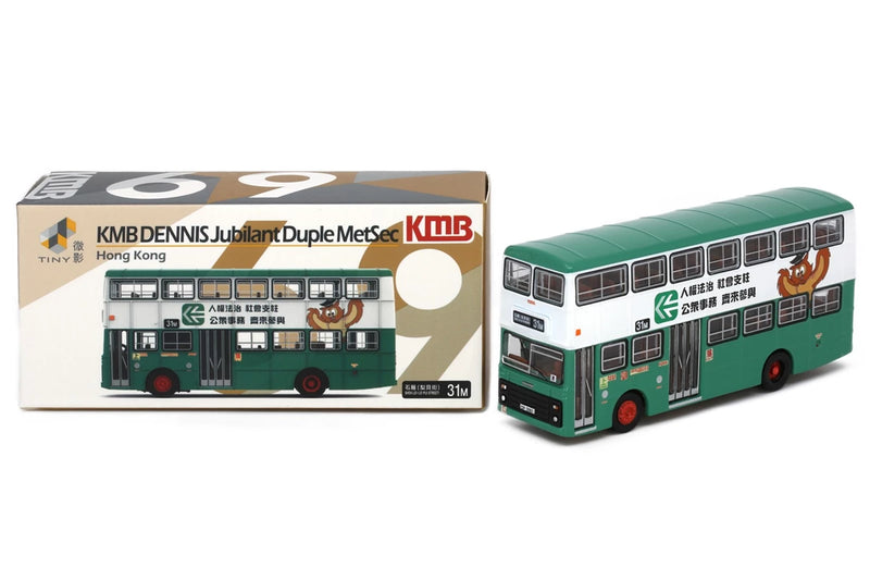 Tiny City Die-cast Model Car - KMB DENNIS Jubilant CPCE (31M)