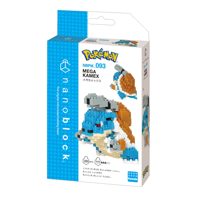 Mega Blastoise Nanoblock (1pc)
