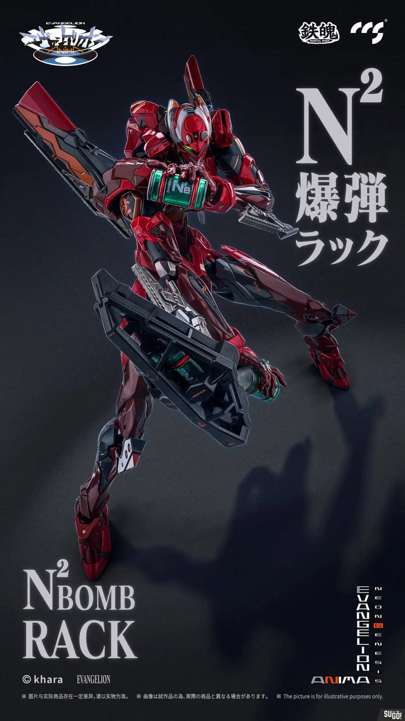 CCS EVANGELION Unit-02 Type II
